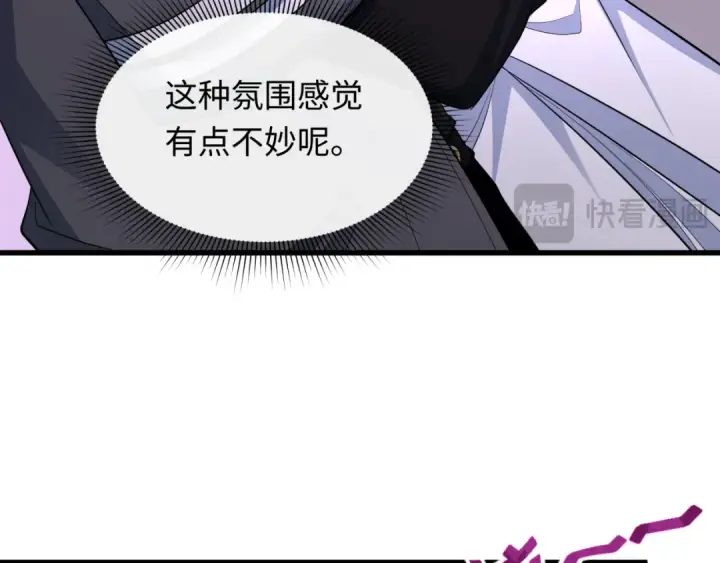 《全球诡异时代》第455话 扶桑篇图21