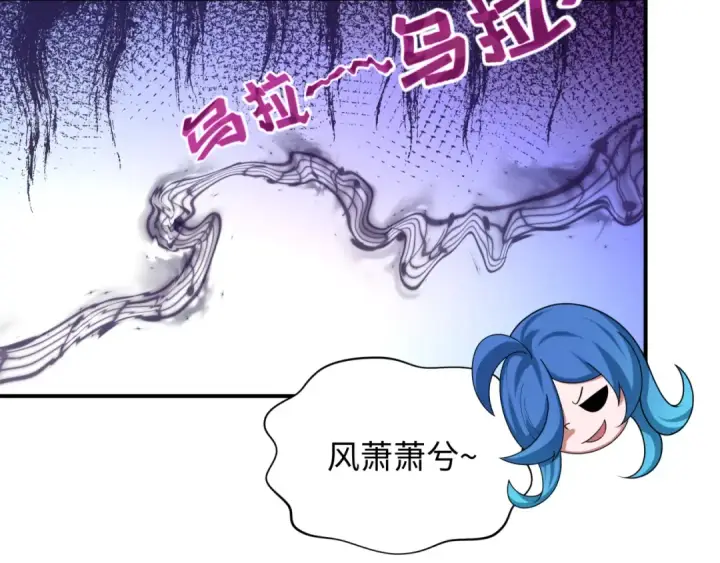 《全球诡异时代》第455话 扶桑篇图22