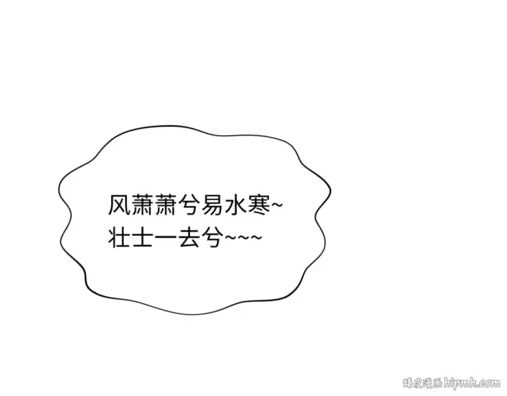 《全球诡异时代》第455话 扶桑篇图24