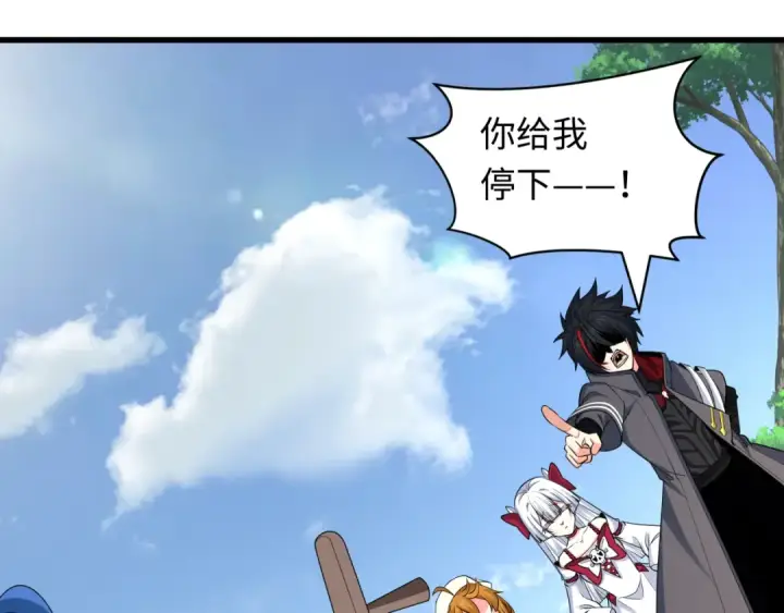 《全球诡异时代》第455话 扶桑篇图25