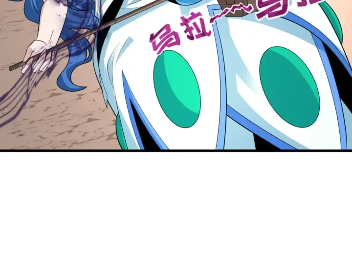 《全球诡异时代》第455话 扶桑篇图27