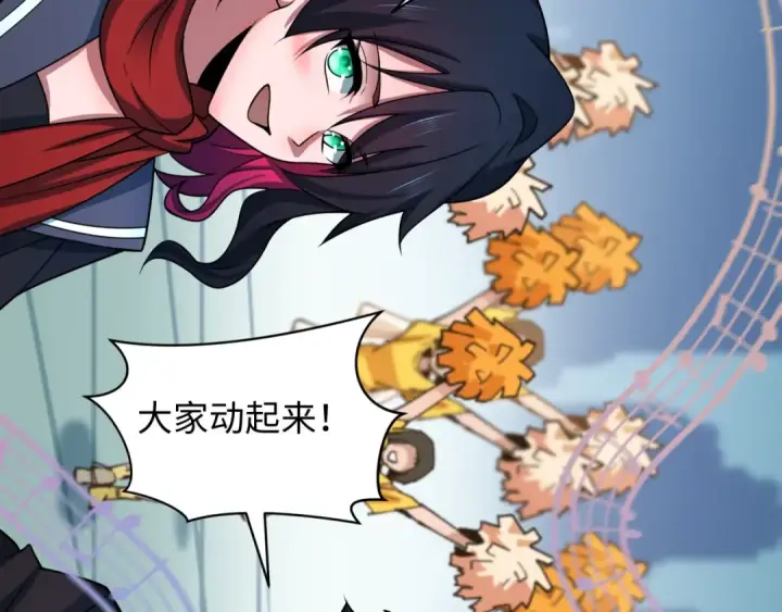 《全球诡异时代》第455话 扶桑篇图49