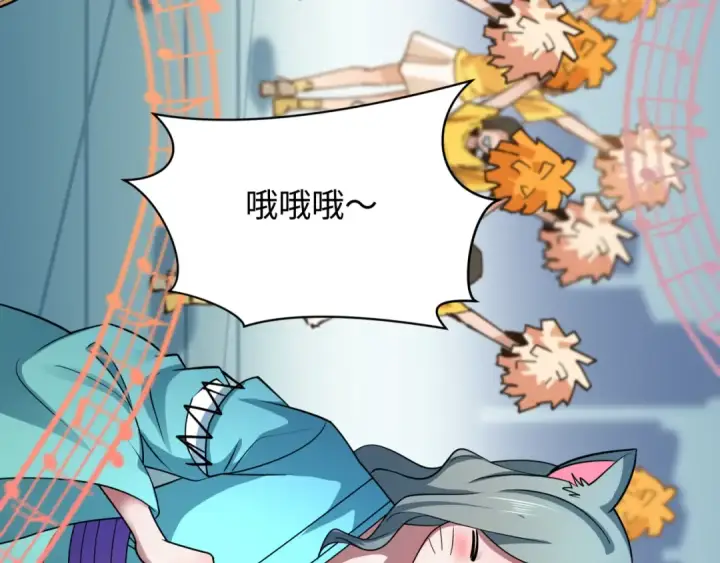 《全球诡异时代》第455话 扶桑篇图54