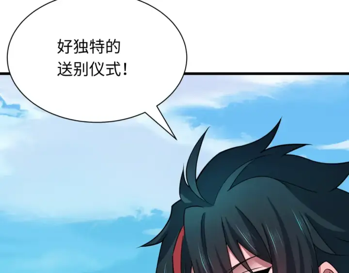 《全球诡异时代》第455话 扶桑篇图58