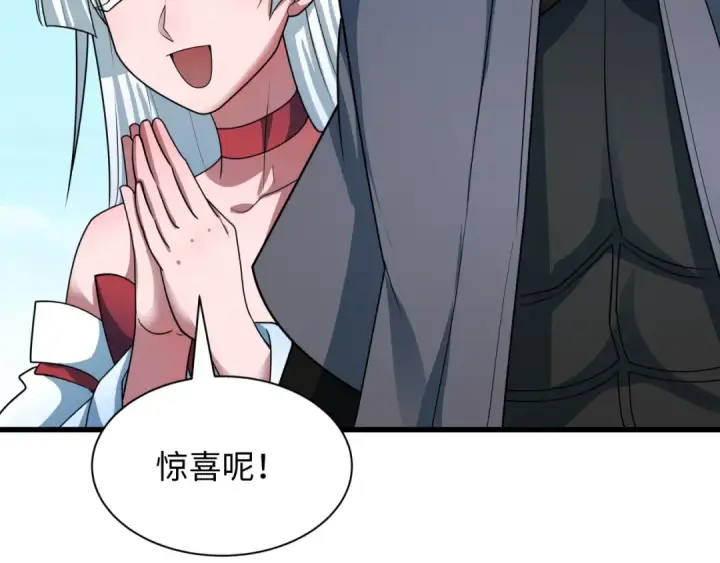 《全球诡异时代》第455话 扶桑篇图60