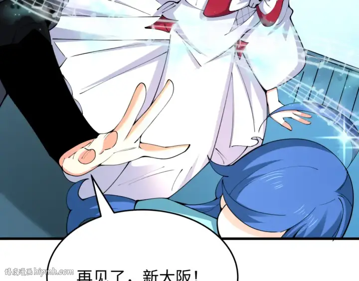 《全球诡异时代》第455话 扶桑篇图72