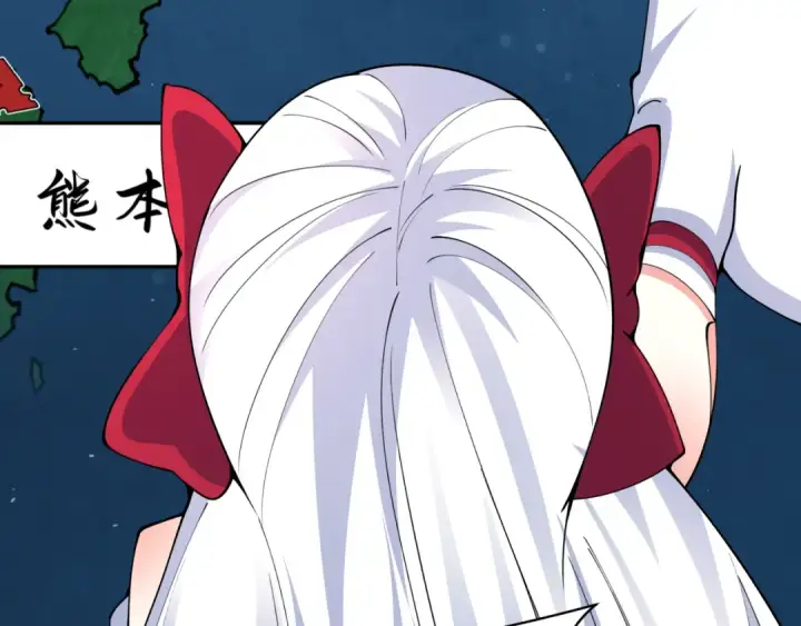 《全球诡异时代》第455话 扶桑篇图75