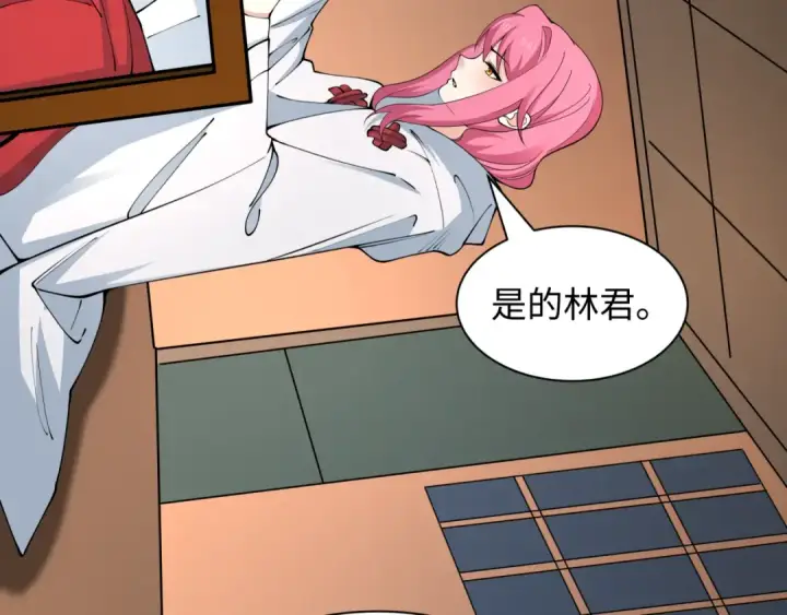 《全球诡异时代》第455话 扶桑篇图83