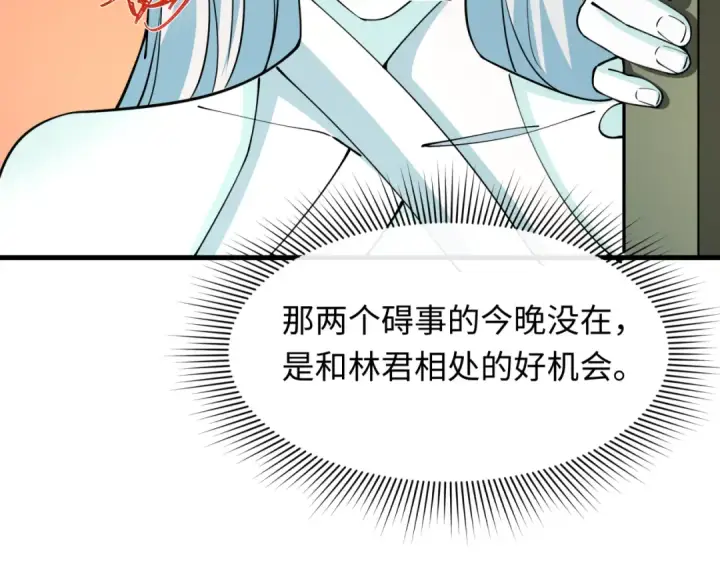 《全球诡异时代》第455话 扶桑篇图86