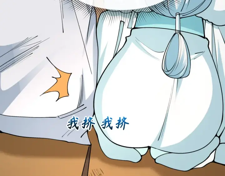 《全球诡异时代》第455话 扶桑篇图89