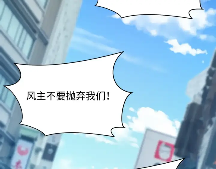 《全球诡异时代》第455话 扶桑篇图9