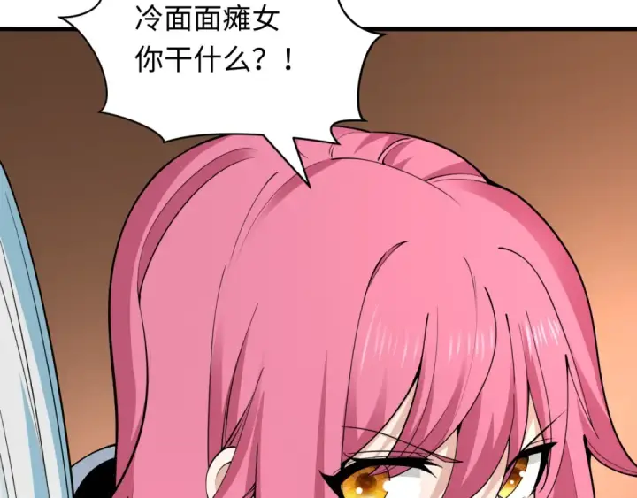 《全球诡异时代》第455话 扶桑篇图91