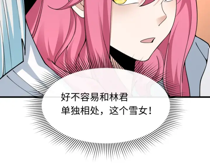 《全球诡异时代》第455话 扶桑篇图92