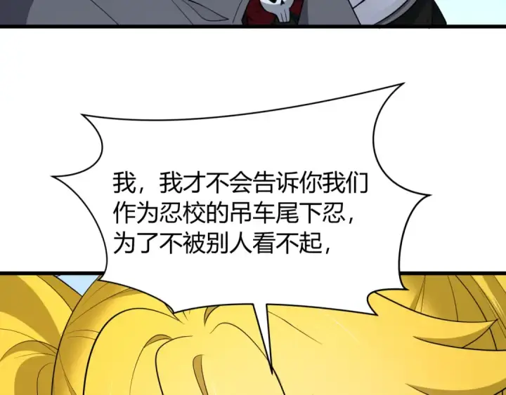 《全球诡异时代》第456话 扶桑篇图101