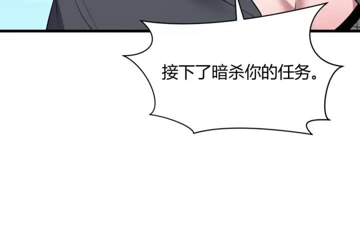 《全球诡异时代》第456话 扶桑篇图103