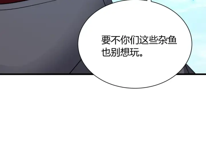 《全球诡异时代》第456话 扶桑篇图117