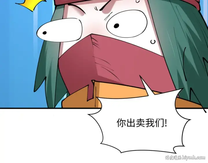 《全球诡异时代》第456话 扶桑篇图128