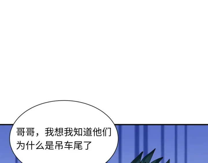 《全球诡异时代》第456话 扶桑篇图129