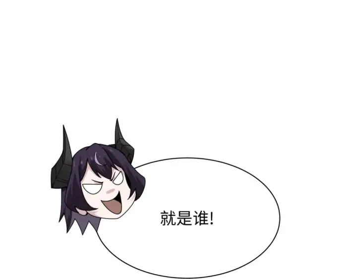 《全球诡异时代》第456话 扶桑篇图139
