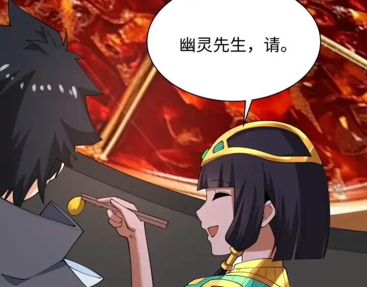 《全球诡异时代》第456话 扶桑篇图17