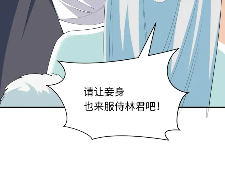 《全球诡异时代》第456话 扶桑篇图19
