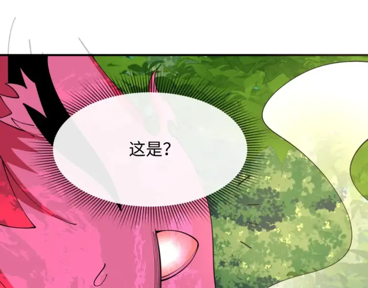 《全球诡异时代》第456话 扶桑篇图20