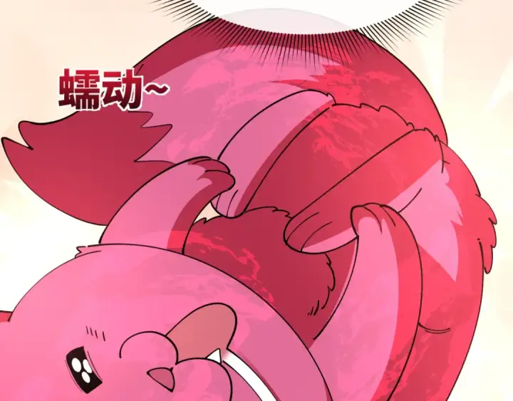 《全球诡异时代》第456话 扶桑篇图23
