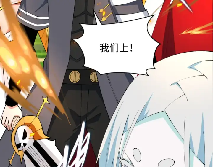 《全球诡异时代》第456话 扶桑篇图31