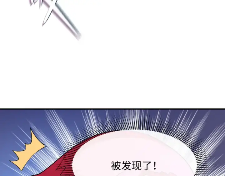 《全球诡异时代》第456话 扶桑篇图33