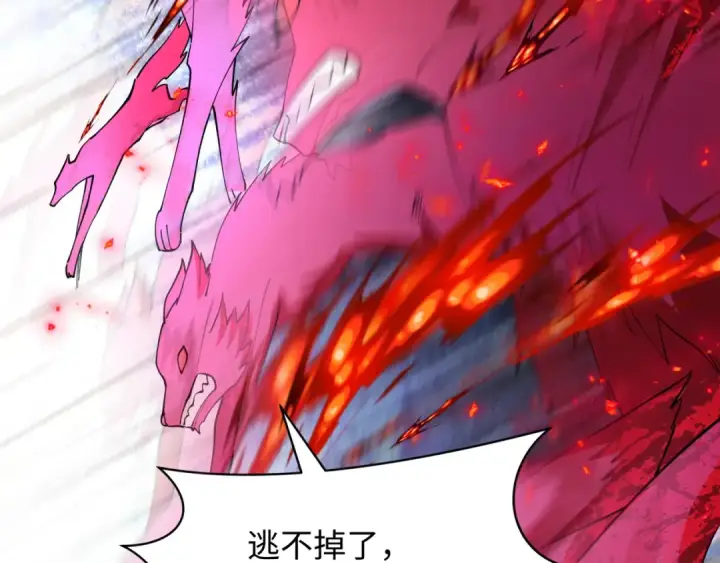 《全球诡异时代》第456话 扶桑篇图37