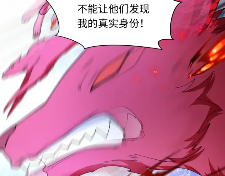 《全球诡异时代》第456话 扶桑篇图38