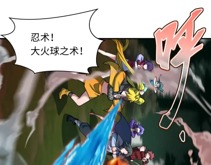 《全球诡异时代》第456话 扶桑篇图46