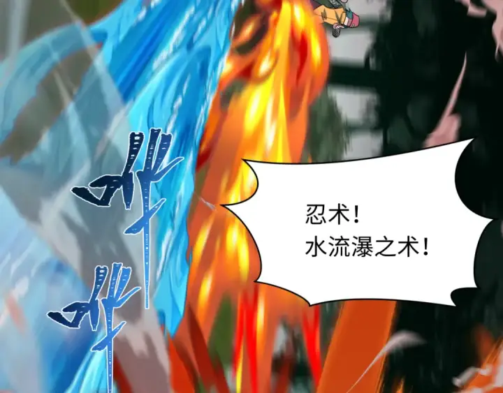 《全球诡异时代》第456话 扶桑篇图47