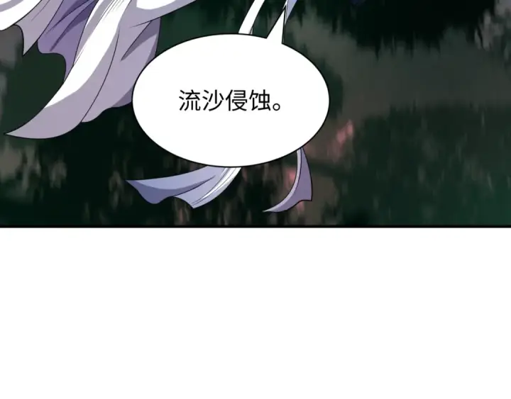 《全球诡异时代》第456话 扶桑篇图53