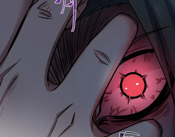 《全球诡异时代》第456话 扶桑篇图63