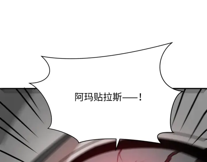 《全球诡异时代》第456话 扶桑篇图66