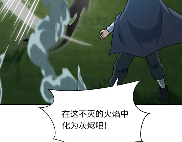《全球诡异时代》第456话 扶桑篇图71