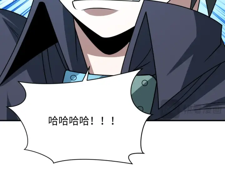 《全球诡异时代》第456话 扶桑篇图74