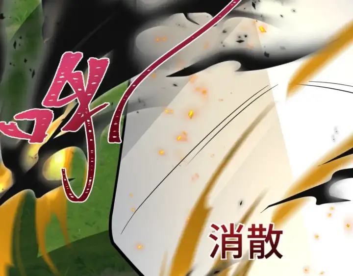 《全球诡异时代》第456话 扶桑篇图79