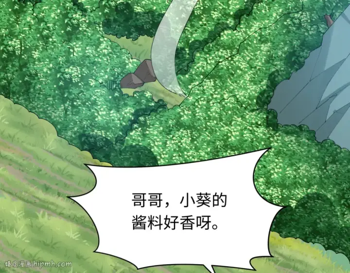 《全球诡异时代》第456话 扶桑篇图8