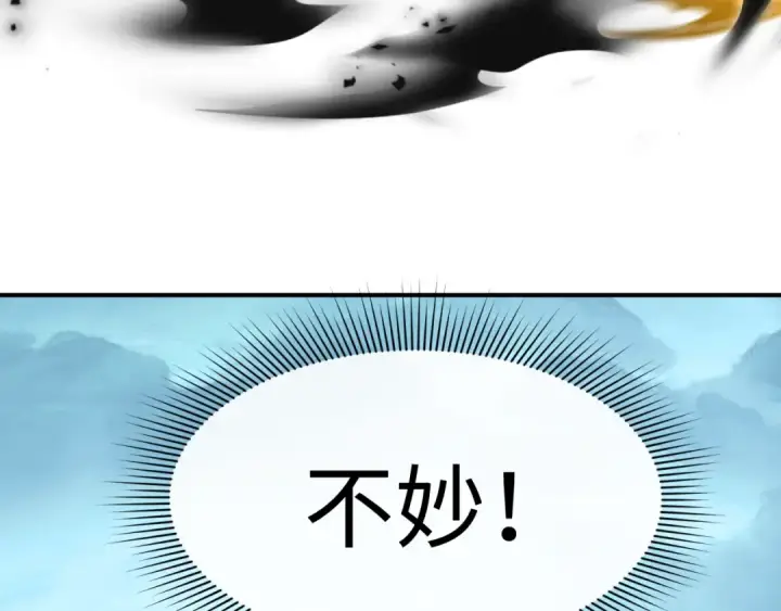 《全球诡异时代》第456话 扶桑篇图81