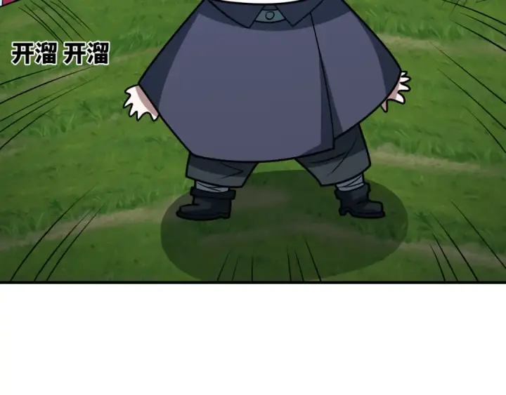 《全球诡异时代》第456话 扶桑篇图83