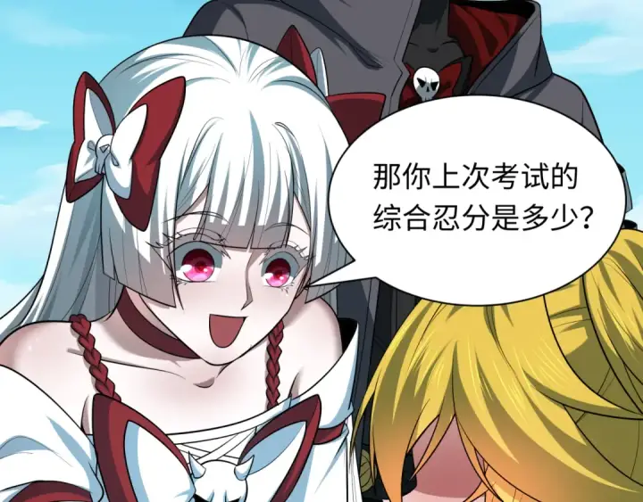 《全球诡异时代》第457话 扶桑篇图102