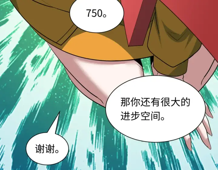 《全球诡异时代》第457话 扶桑篇图107
