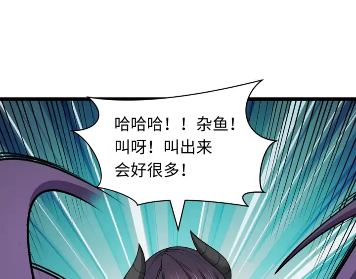 《全球诡异时代》第457话 扶桑篇图12