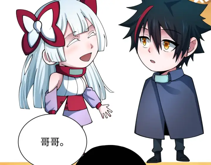 《全球诡异时代》第457话 扶桑篇图129