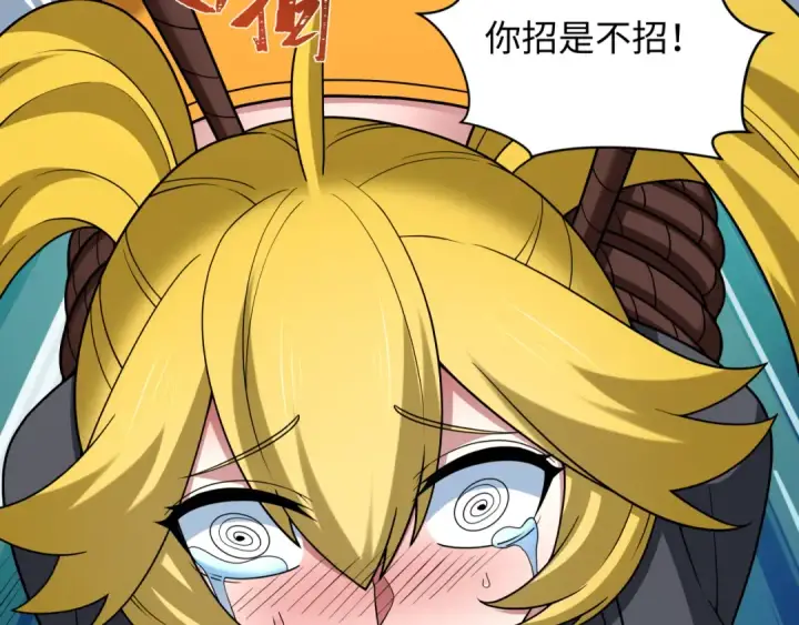 《全球诡异时代》第457话 扶桑篇图14