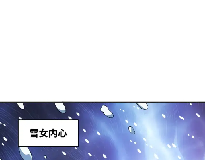 《全球诡异时代》第457话 扶桑篇图143