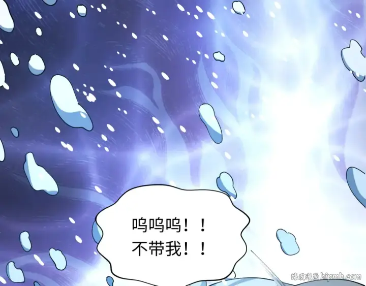 《全球诡异时代》第457话 扶桑篇图144