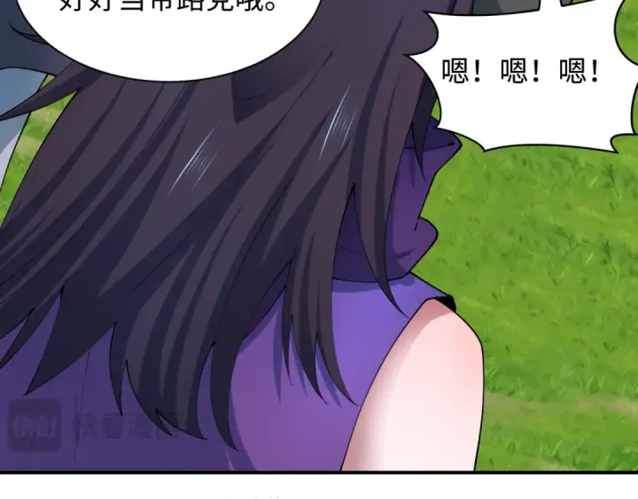 《全球诡异时代》第457话 扶桑篇图149